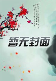 逍遥小郎君宁宸宁自明